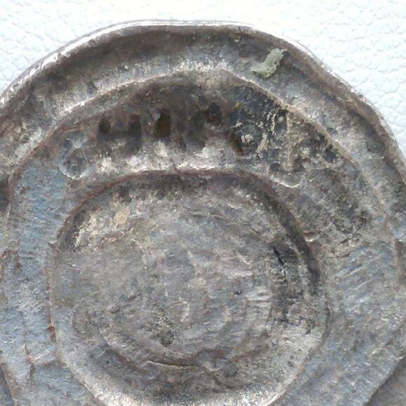 Rustic Chico's Medallion Necklace, Distressed Vintage, 18 Inches - Picture 4 of 8